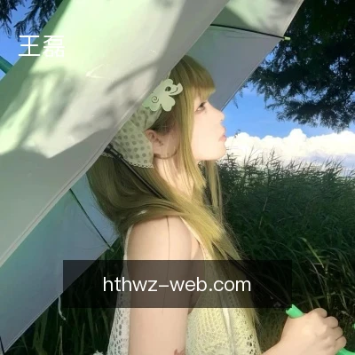 王磊